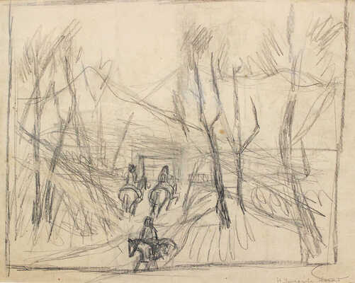 Удальцова Надежда Андреевна. Алтай